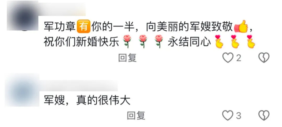 他们结婚了!现场迟迟不见新郎? 他们结婚了!现场迟迟不见新郎?