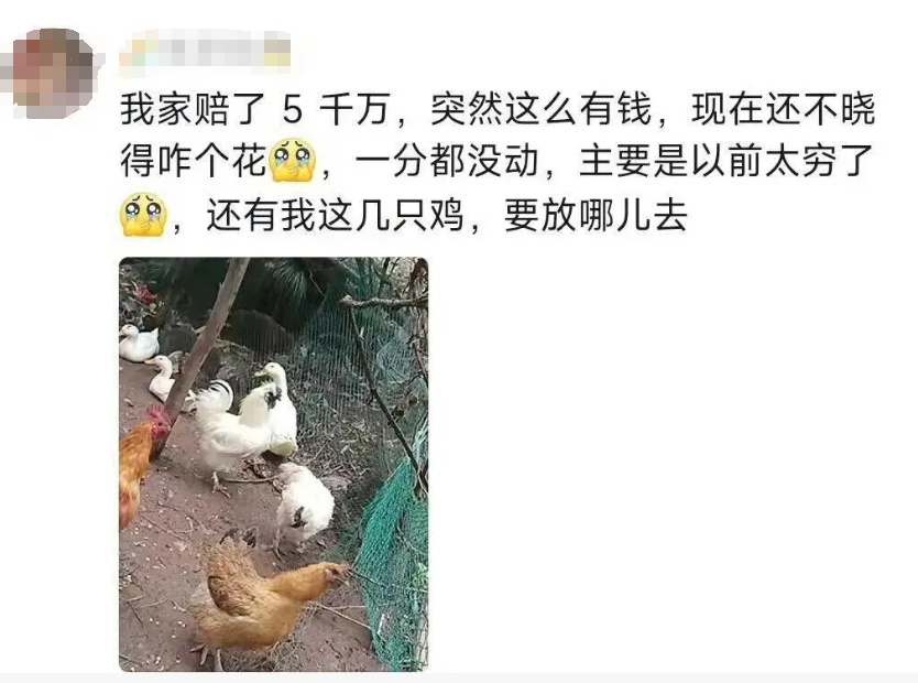 用AI软件生成“成都大规模拆迁”等假消息！造谣者被处罚