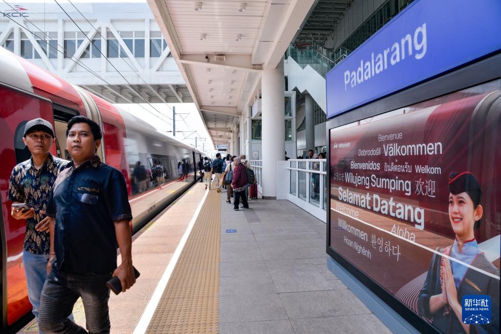 雅万高铁正式开通运营一周年