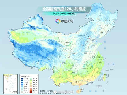 转给你关心的ta！北方多地准备一夜入冬
