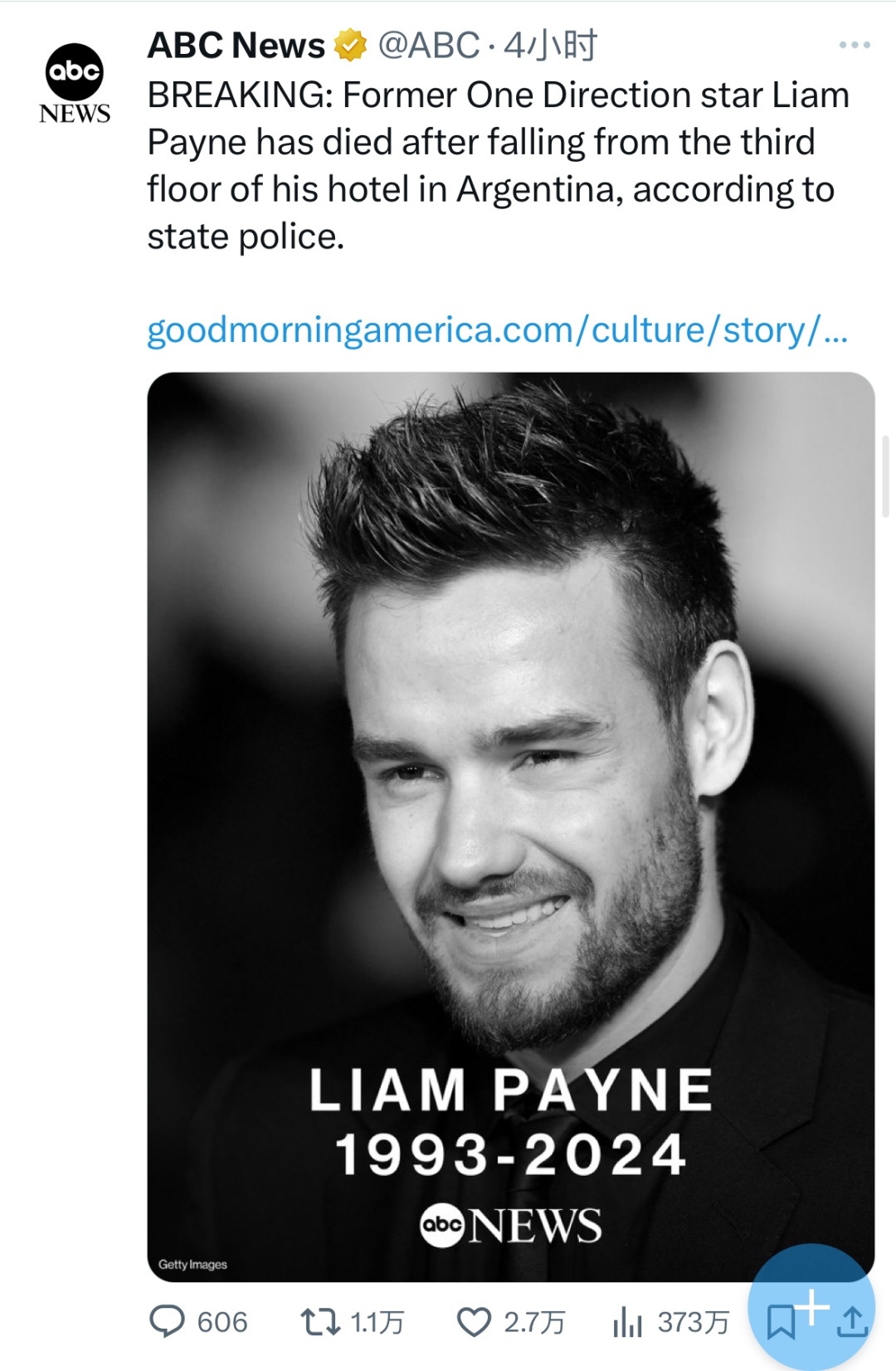 知名乐队成员突然坠亡,年仅31岁!这些歌全是青春…… 知名乐队成员突然坠亡,年仅31岁!这些歌全是青春……