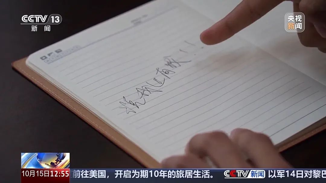 孙辈惹事要赔款？警惕这种骗局！