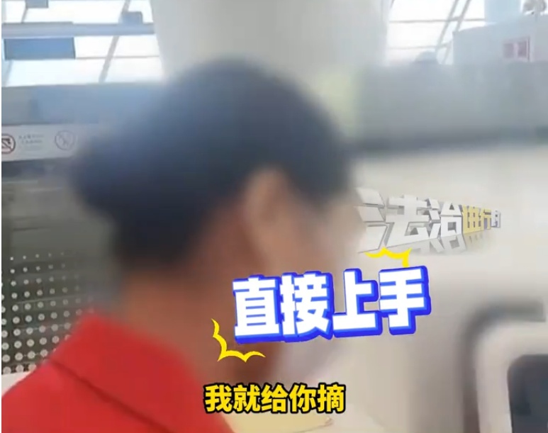 网红被行拘! 网红被行拘!