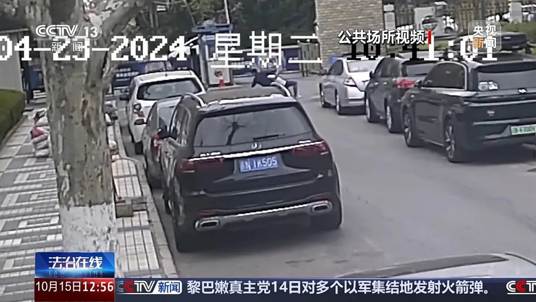 孙辈惹事要赔款？警惕这种骗局！