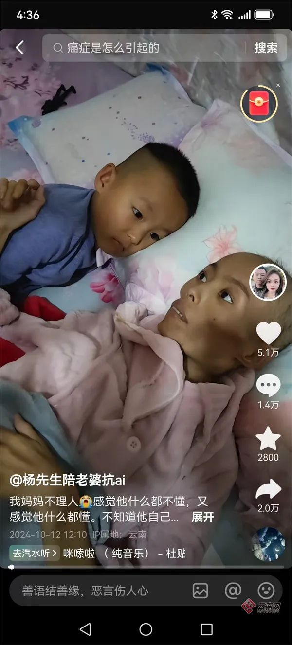 泪目！年仅28岁，癌症晚期的她最放心不下幼子