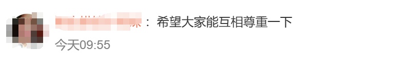 被黄晓明女友叶珂吐槽“歌很猥琐”？伍佰回应