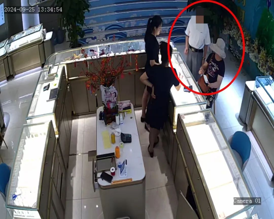 老两口买黄金为洗脱“嫌疑”,警民协力劝阻保住340万元 老两口买黄金为洗脱“嫌疑”,警民协力劝阻保住340万元