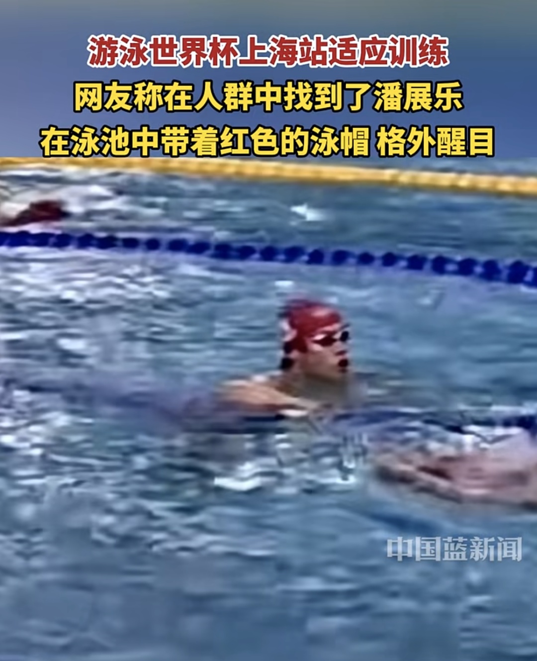 19位奥运冠军齐聚上海!门票瞬间抢空!这处场地已达到“最高级别”→ 19位奥运冠军齐聚上海!门票瞬间抢空!这处场地已达到“最高级别”→