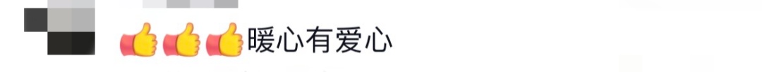 一大学食堂窗口的告示火了！