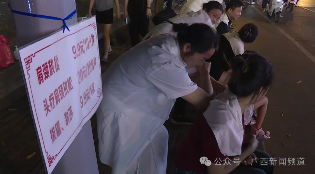 你会尝试吗？按摩师加入“地摊经济”，南宁火炬路现9.9元街边按摩