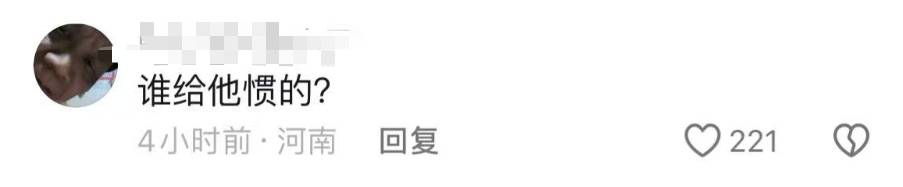 王某某（男，42岁）已被行拘！社交账号已被封，彻底晾凉！