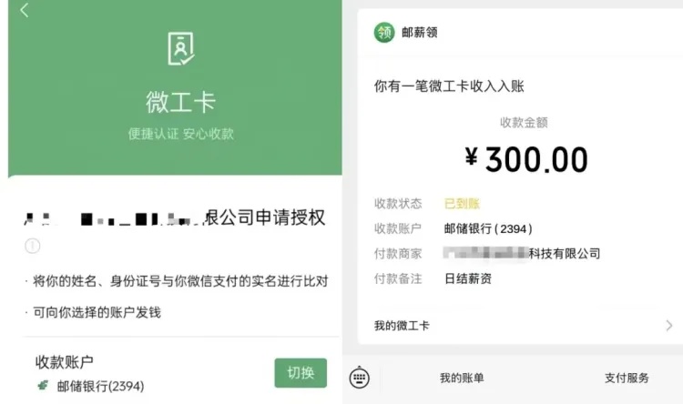 微信上线新功能!网友:被温暖到了 微信上线新功能!网友:被温暖到了