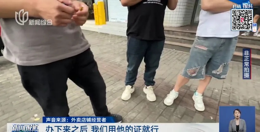 上海市民取外卖时傻眼:触目惊心!竟全都聚集在这 上海市民取外卖时傻眼:触目惊心!竟全都聚集在这