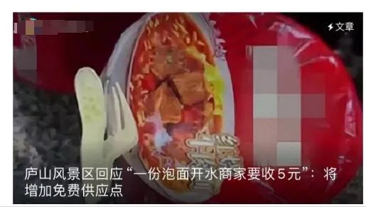 中消协梳理“十一”假期消费维权舆情！这些事件被点名