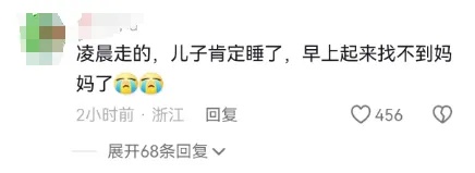 突发讣告!她于凌晨去世,年仅30岁 突发讣告!她于凌晨去世,年仅30岁