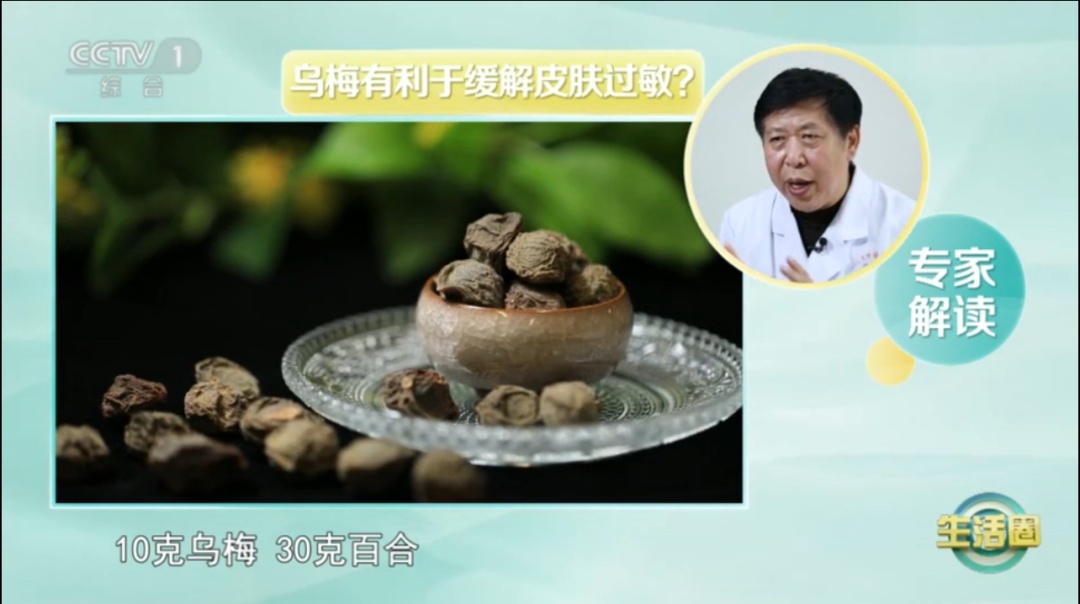 秋季多吃这种味道的食物，好处居然这么多！