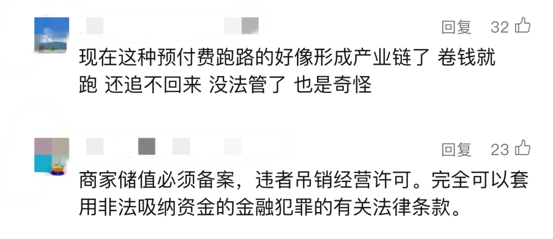 刚办卡,培训机构就突然倒闭!上海消费者傻眼,官方出手了 刚办卡,培训机构就突然倒闭!上海消费者傻眼,官方出手了