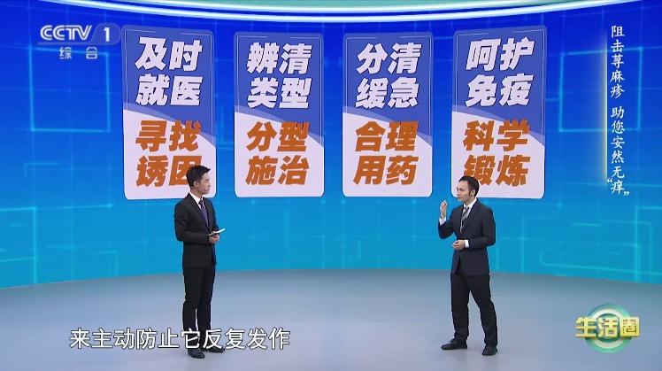 这种常见的皮肤病居然能要命！千万别再轻视了！