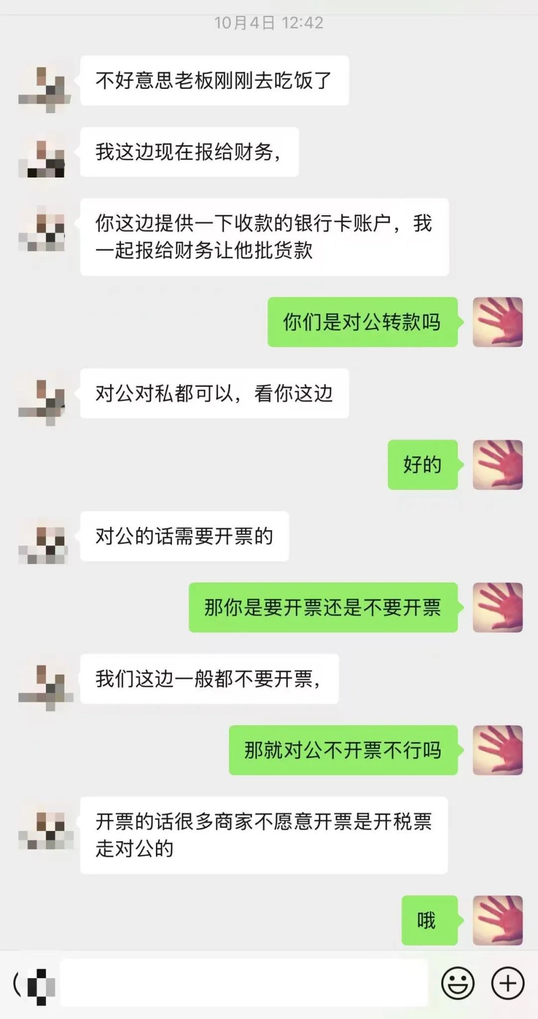 10万元买手机，店老板直接报警！