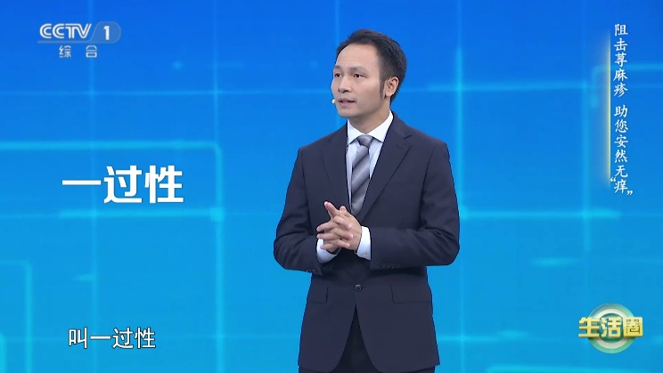 这种常见的皮肤病居然能要命！千万别再轻视了！