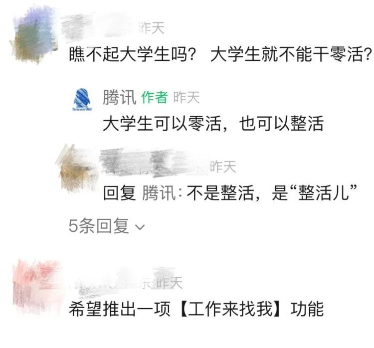 微信上线新功能!网友:被温暖到了 微信上线新功能!网友:被温暖到了