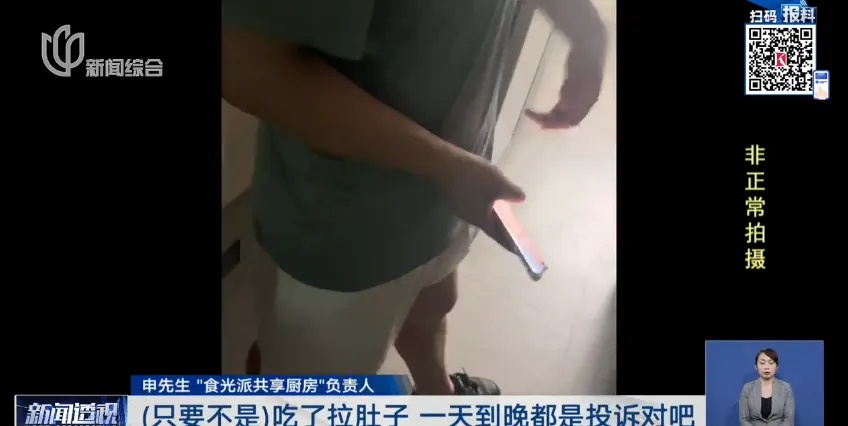 上海市民取外卖时傻眼:触目惊心!竟全都聚集在这 上海市民取外卖时傻眼:触目惊心!竟全都聚集在这