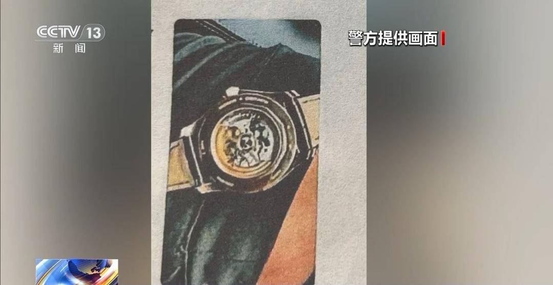 酒店保险柜内价值百万名表为何不翼而飞？原来有“内鬼”