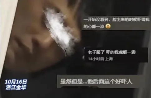 “独居女子被陌生人从窗外凝视”？真相来了……