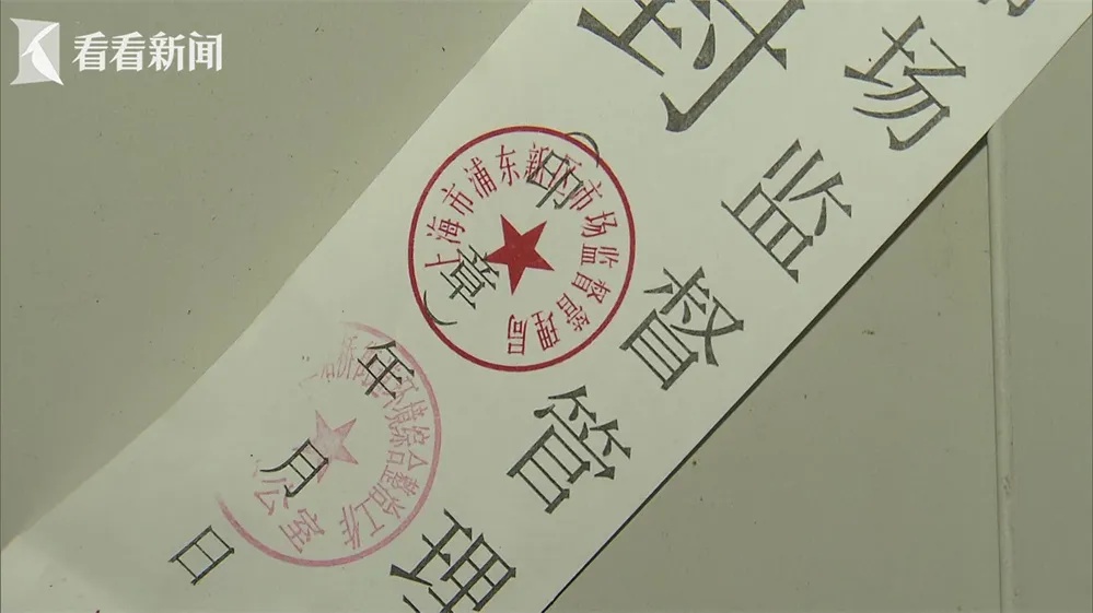 上海市民取外卖时傻眼:触目惊心!竟全都聚集在这 上海市民取外卖时傻眼:触目惊心!竟全都聚集在这