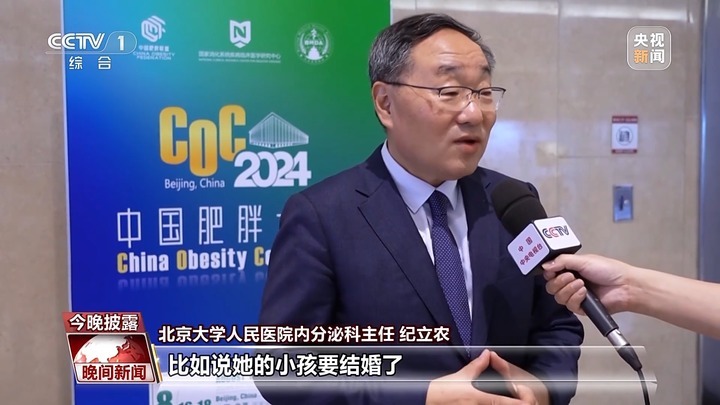 如何减肥才更科学？这部权威指南告诉你