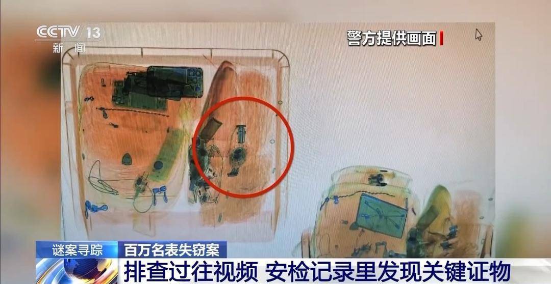 酒店保险柜内价值百万名表为何不翼而飞？原来有“内鬼”