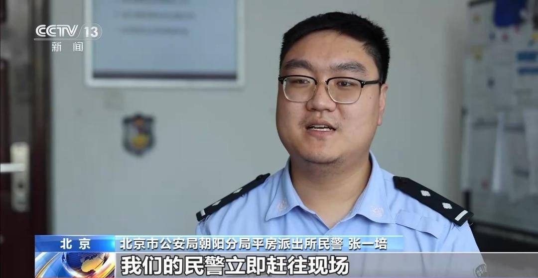 酒店保险柜内价值百万名表为何不翼而飞？原来有“内鬼”