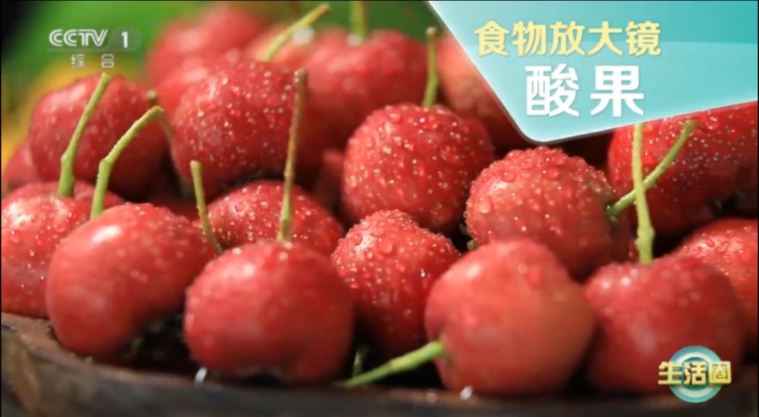 秋季多吃这种味道的食物，好处居然这么多！