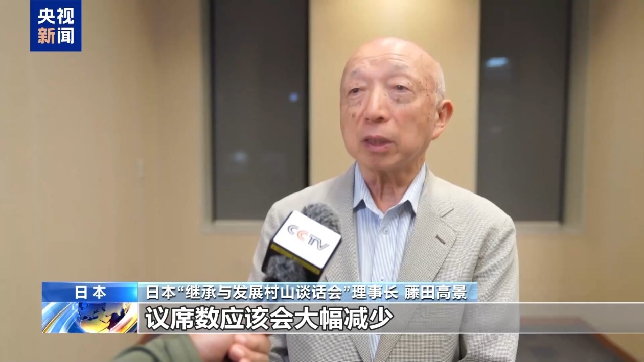 日本自民党15年来可能首次无法在大选中获过半议席