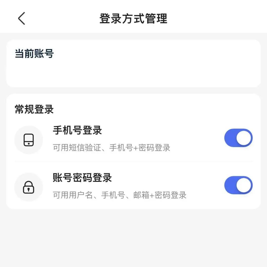 细思极恐！女子注销号码未解绑网盘致照片泄露，隐私安全如何守护？