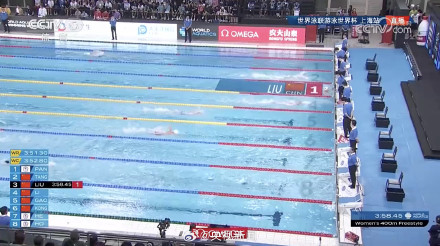 祝贺！柳雅欣400自金牌