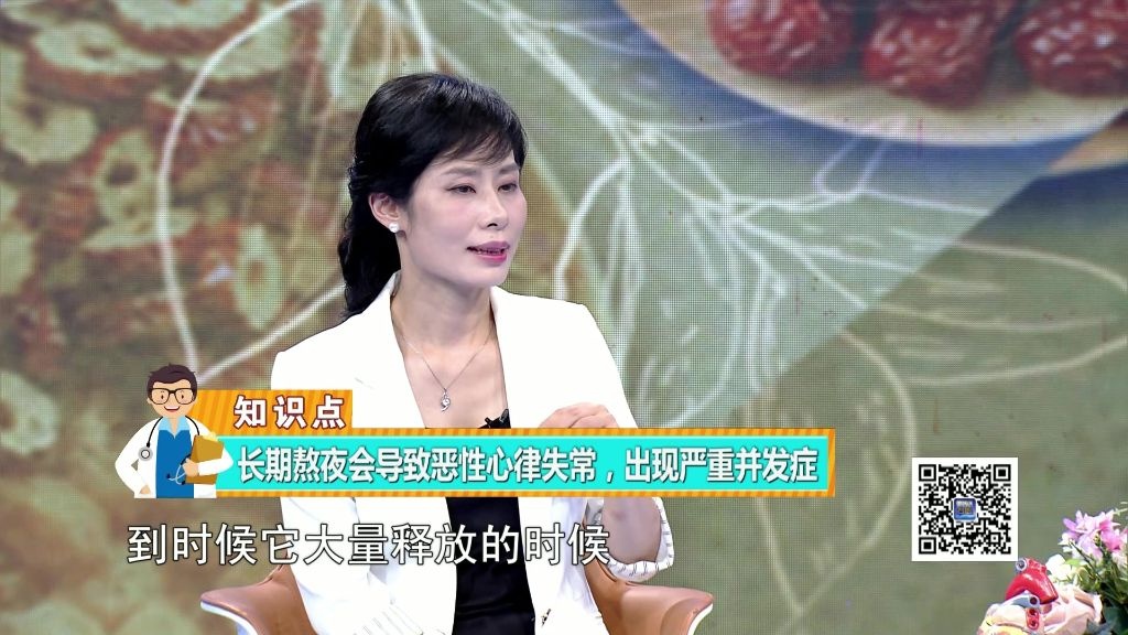 小心！这是心脏求救的信号！专家告诉你如何预防心律失常！