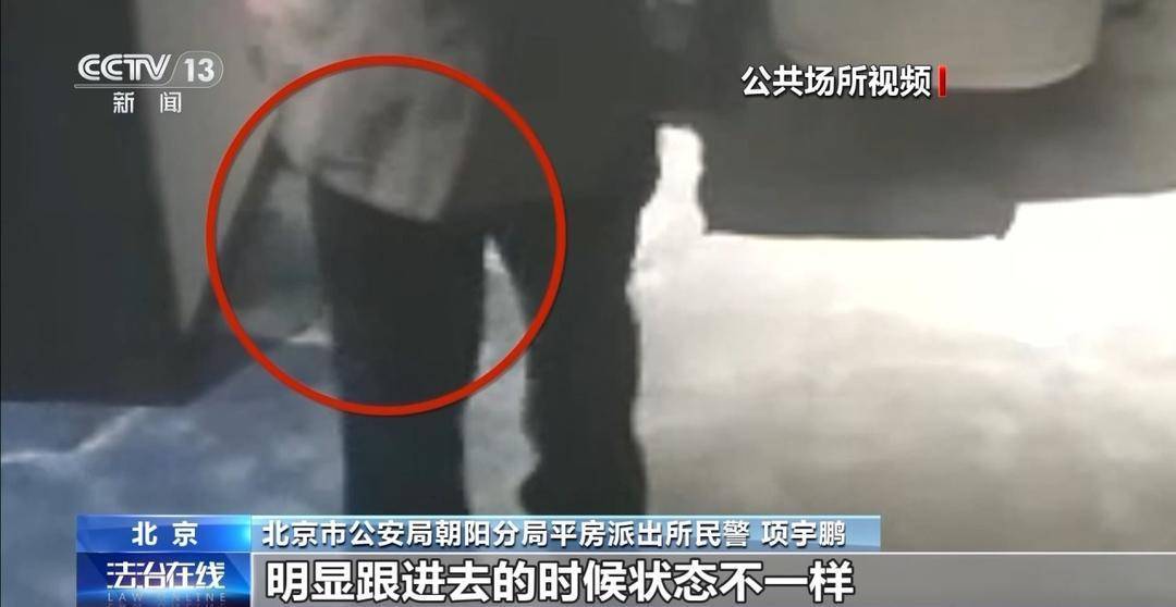 酒店保险柜内价值百万名表为何不翼而飞？原来有“内鬼”