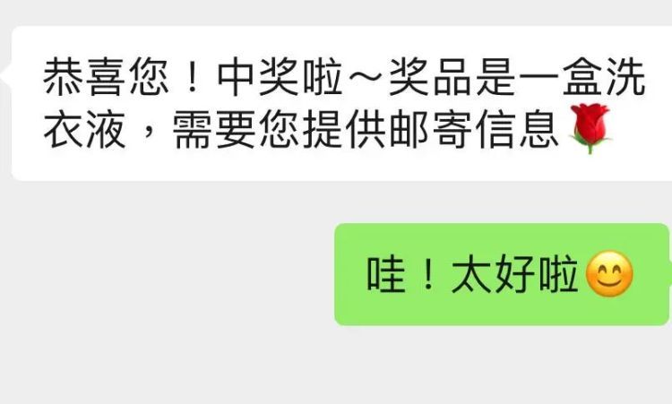 杭州女子收到快递，结果差点崩溃：怎么这样？