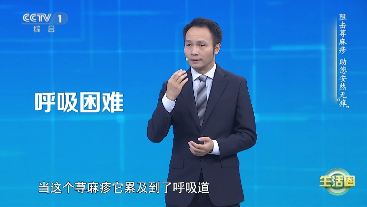 这种常见的皮肤病居然能要命！千万别再轻视了！