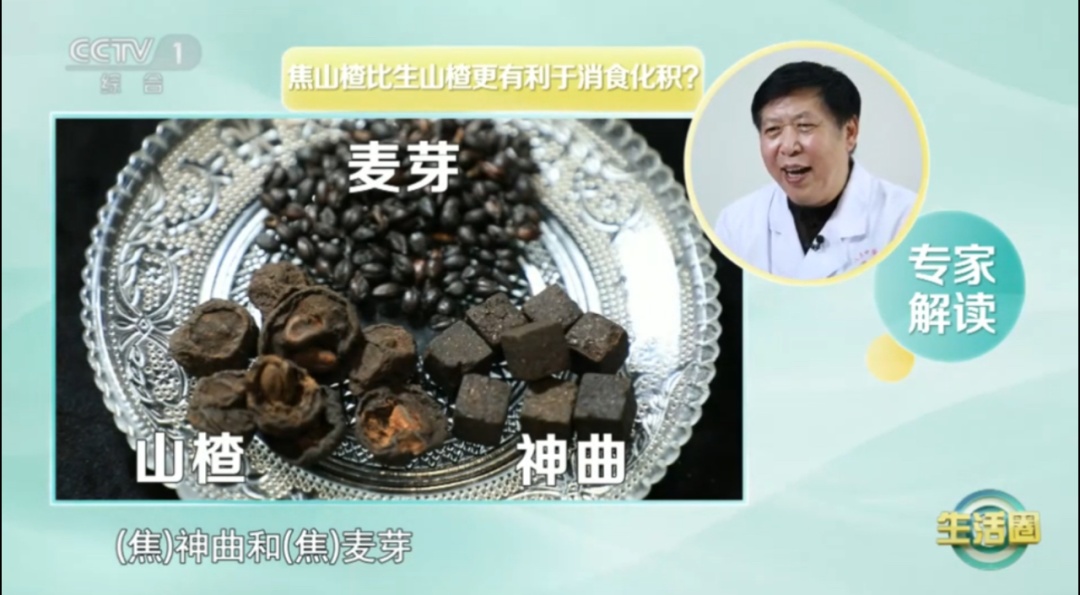 秋季多吃这种味道的食物，好处居然这么多！