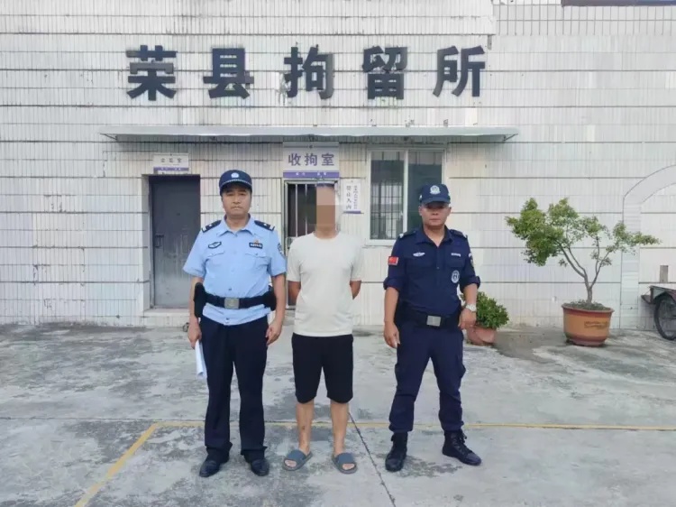 “鬼秤”背后的帮凶被网警找到了！
