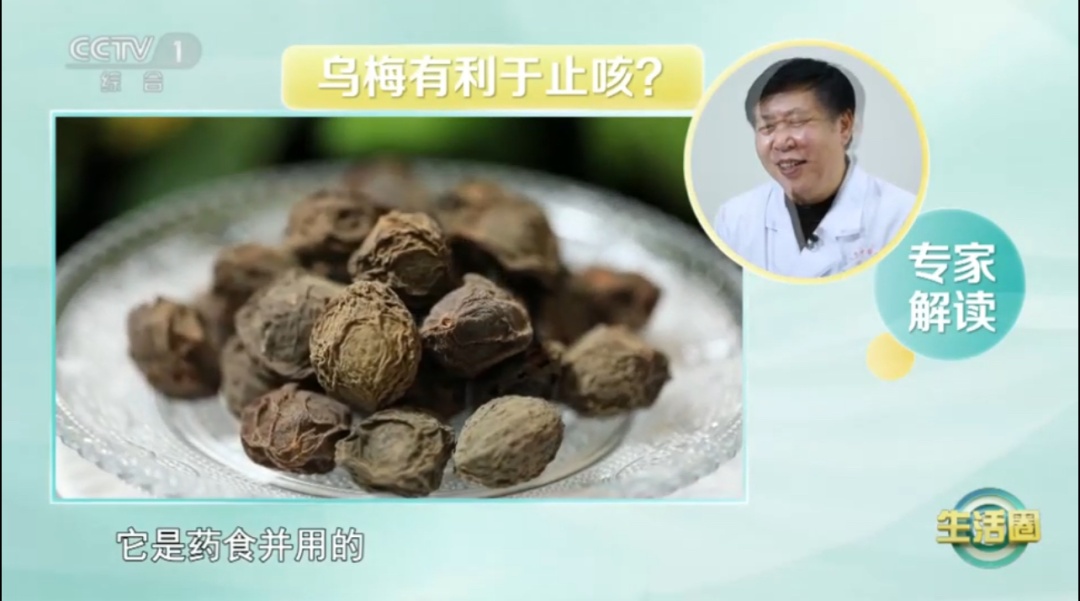 秋季多吃这种味道的食物，好处居然这么多！