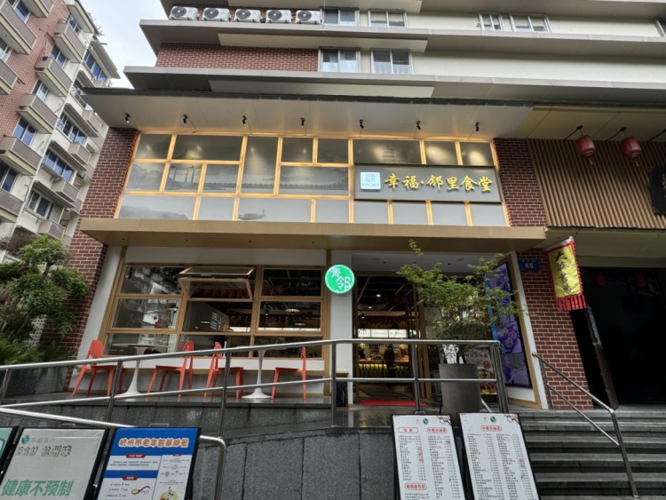 上线外卖平台、推出“宝宝餐”，在吃饭这件大事上杭州社区食堂“卷”起来了