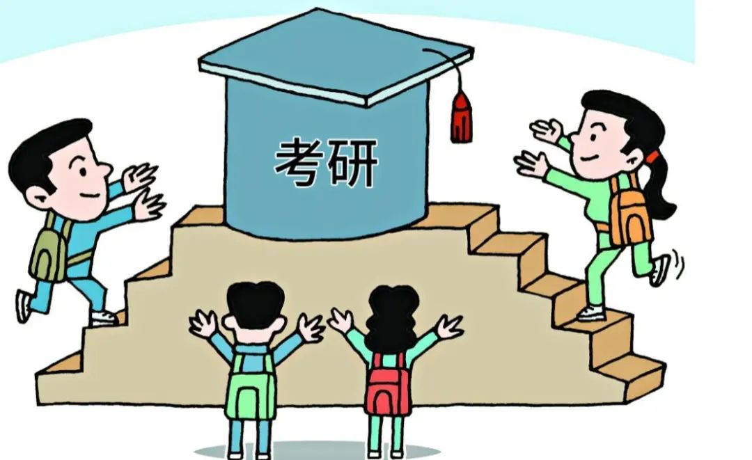 “保分包过”、内部推荐，不“上岸”就退款？警惕考研培训陷阱