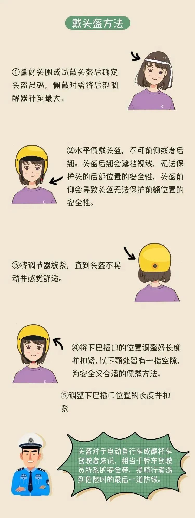 双人骑乘+逆行……砰!撞上路灯杆 双人骑乘+逆行……砰!撞上路灯杆