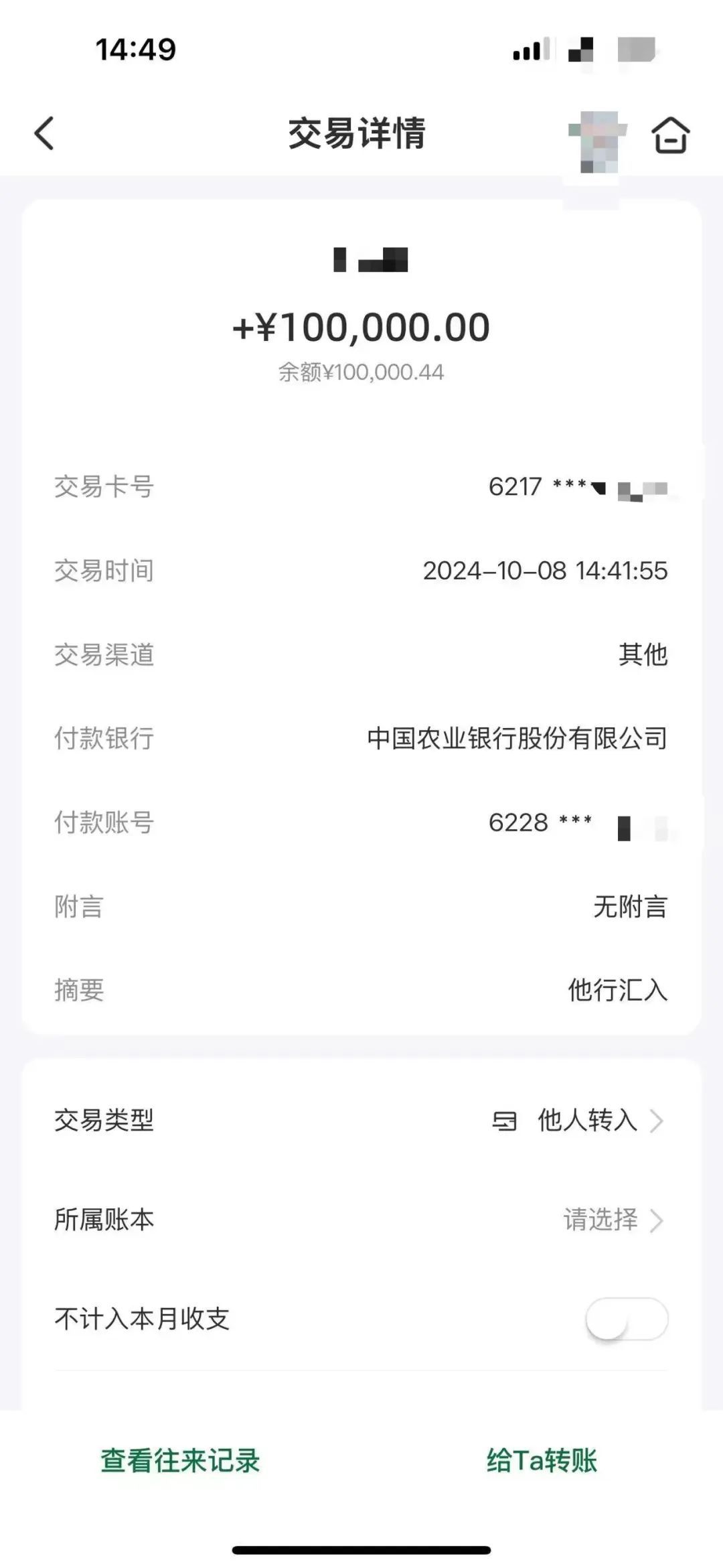 10万元买手机，店老板直接报警！