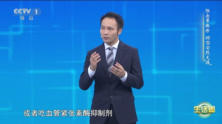 这种常见的皮肤病居然能要命！千万别再轻视了！