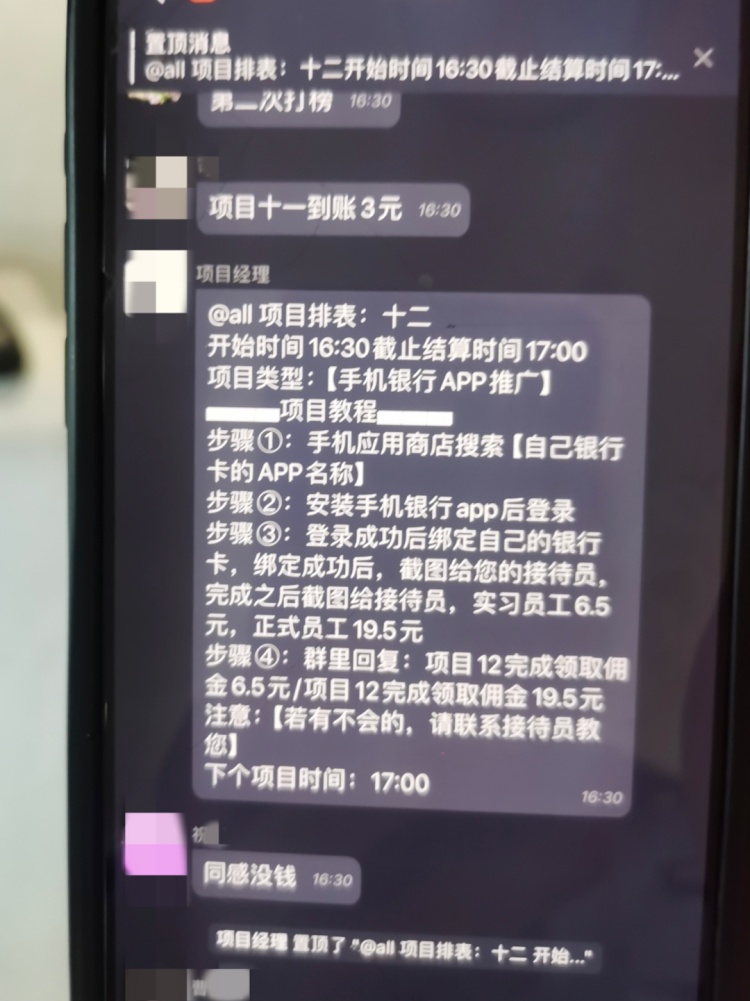 刷单变成送“黄金”，90后宝妈得知真相后抱头大哭