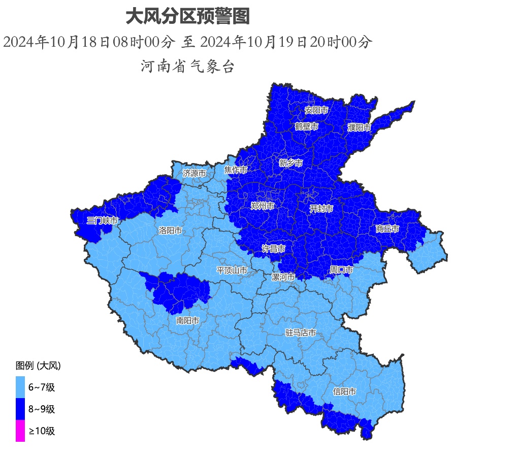 明晚起，河南局地将下雪，多地将出现寒潮！